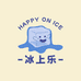 冰上乐女鞋旗舰店