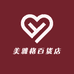 美雅格百货店