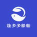 篷多多船舶配件经营部