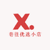 巷往优选小店