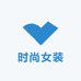 芳草湖海丽女装