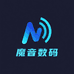 魔音数码企业店