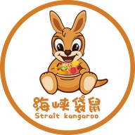 海峡袋鼠甄选生鲜企业店