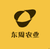 东周农业