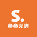 叁叁壳屿