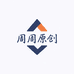 周周原创3号店