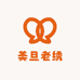美旦老绣