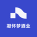 凝怀梦酒业