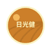 日光健男鞋旗舰店