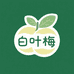 青梅世家生鲜食品店