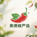 奥德椒严选