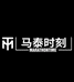 马泰时刻营养食品旗舰店
