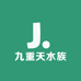 九重天水族