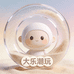 宝乐树树流沙梦幻小铺