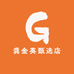 龚金英甄选店