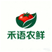 禾语农鲜