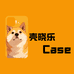 壳晓乐数码工作室