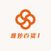 雅婷百货1