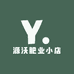 源沃肥业小店