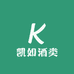 凯如酒类专营店