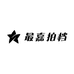 最嘉拍档海产