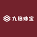 九钰珠宝