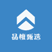 品檀甄选