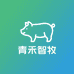 青禾智牧甄选店