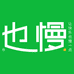 也慢安徽也慢游乐设备制造厂母婴玩具专卖店