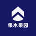 果木果园小时达