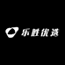 乐胜优选选供应链