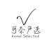 可奈严选