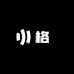 格淩美妆