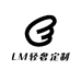 LM轻奢定制