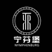 宁芬堡啤酒旗舰店