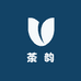普洱观海千家茶韵小铺