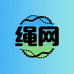 山东大汉化纤绳网