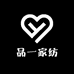 品心家纺