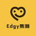 Edgy集潮仓