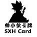 帅小伙卡牌