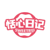 恬心日记四川食品专卖店