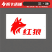 这是一个拆卡店铺