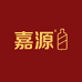 嘉源酒类专营店