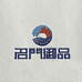 名门御品企业号的橱窗
