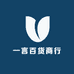 一言百货商行