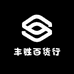 丰胜百货行