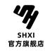 SHXI官方旗舰店
