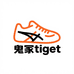 鬼冢tiget潮牌男鞋店