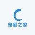 宠爱之家宠物甄选