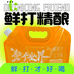 整个世界鲜打精酿打酒站百子湾站